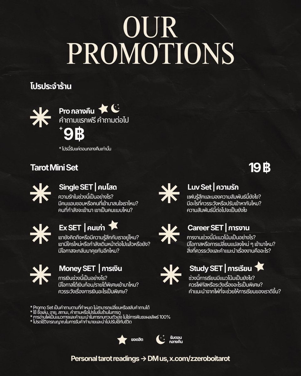 zzeroboitarot's tweet photo. 𓏲 ๋࣭ ࣪ ˖ price list &amp; promotion เปิดไพ่ทาโรต์กับ zzeroboitarot มาแล้วคับ

𓂃 ࣪˖ เปิดไพ่ทาโรต์ให้คำปรึกษาและตอบคำถามแบบเป็นกันเอง อ่านเป็นแนวทาง ไกด์ไลน์

ดูรีวิวได้ที่ #zzeroboiReviews ✨

#ดูดวงไพ่ทาโร่ #ดูดวง #ดูดวงออนไลน์ #ดูดวงฟรี https://t.co/rTMqtYmk5T