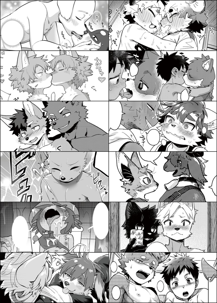 kemoshonen's tweet photo. 📖制作進行中！

第4弾も続々と完成中！
今回も世界各地から個性豊かなクリエイターが集結✨
見覚えのある作家さんはいるかな？👀

📚 イベント参加予定
9/20｜けもケット17［B05］
11/01｜Infurnity 獣無限

KemoShonen 04 coming soon!
See you at Kemoket 17 &amp; Infurnity🐾
#獣色少年 #KemoShonen https://t.co/n0qWIOqbtx