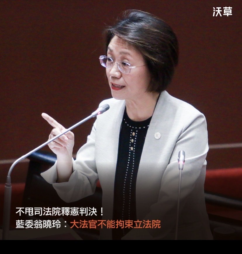 GraceH73804547's tweet photo. 翁曉玲說，再說她沒有同理心、惻隱之心、良心等「她要提告」。
可受公評之事如何提告？還是她是翁禁評？
既然她是提告者，她如何證明她有良心？ https://t.co/qGL3OaRqql