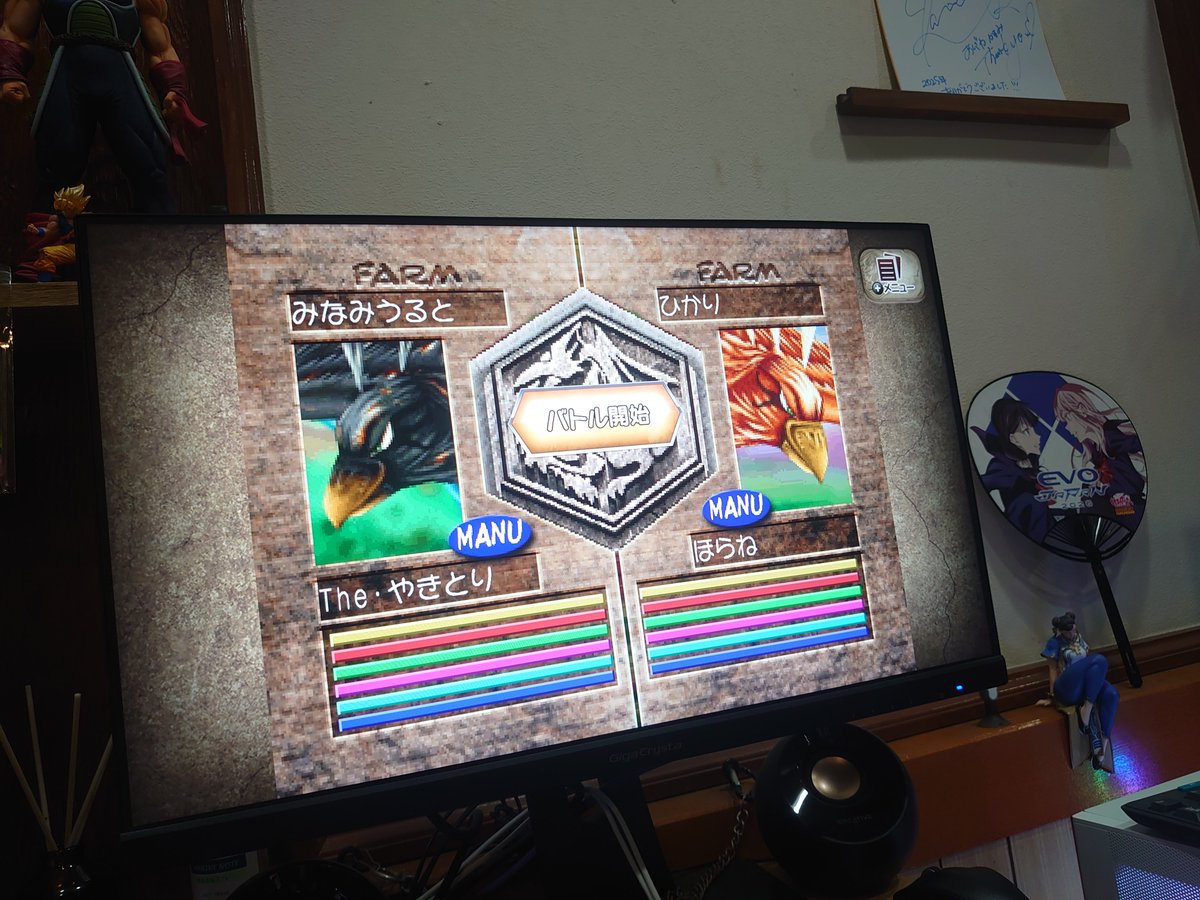mi_na_katsu's tweet photo. 横浜で開催されてるモンスターファームの交流会！

モンスターファーム2もモンスターファームバトルカードもやったよー。 https://t.co/QqBXygEBrs