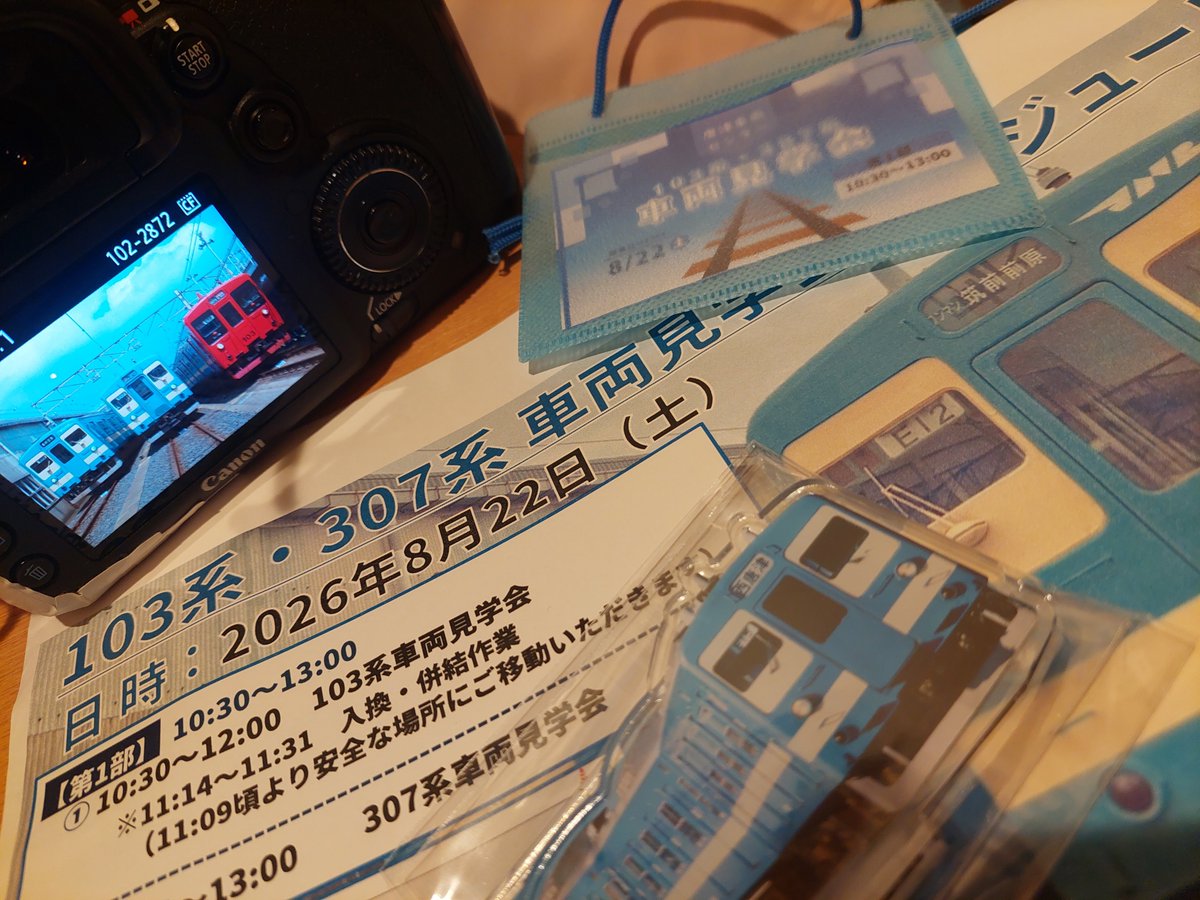 mixtusan103's tweet photo. 8/22(土)
唐津車両センターで開催された103系・307系車両見学会に参加してきました

最後の方は暑すぎちょいしんどかったですが、めちゃくちゃ楽しかったです☺

JR 九州の社員の皆様、猛暑の中での準備、イベント遂行ありがとうございました！ https://t.co/fOtB9g7dIL