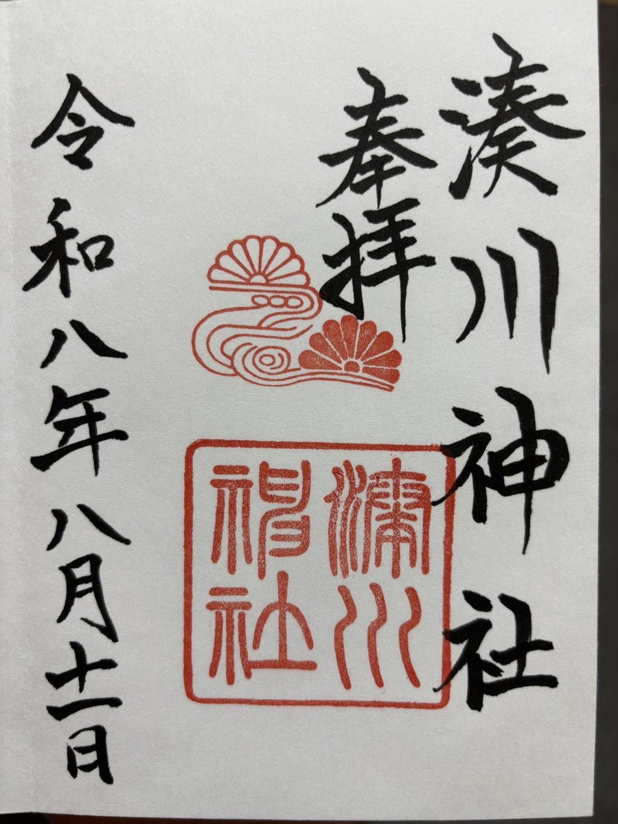 senjin_556's tweet photo. 湊川神社へ参拝しました！
楠木正成公のお墓に訪問しました！
とても立派なお墓でした！

#湊川神社 #楠木正成 #大楠公 #神戸 #神戸駅 https://t.co/iZzcsu0wFb