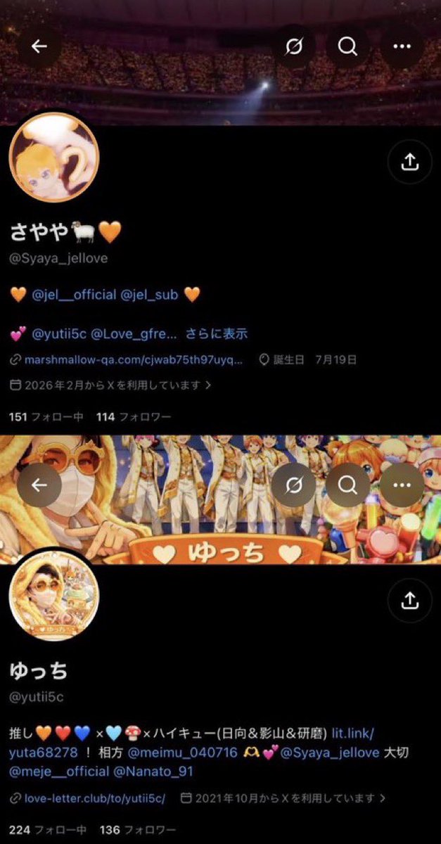 Kakusan_Uo_xU's tweet photo. #注意喚起 #拡散希望

お目汚し失礼します

画像の方（#Syaya_jellove と #yutii5c ）とのお繋がりはおすすめしません。
詳細ALT、リプ欄に書いてあります https://t.co/uN1Hfwsofr