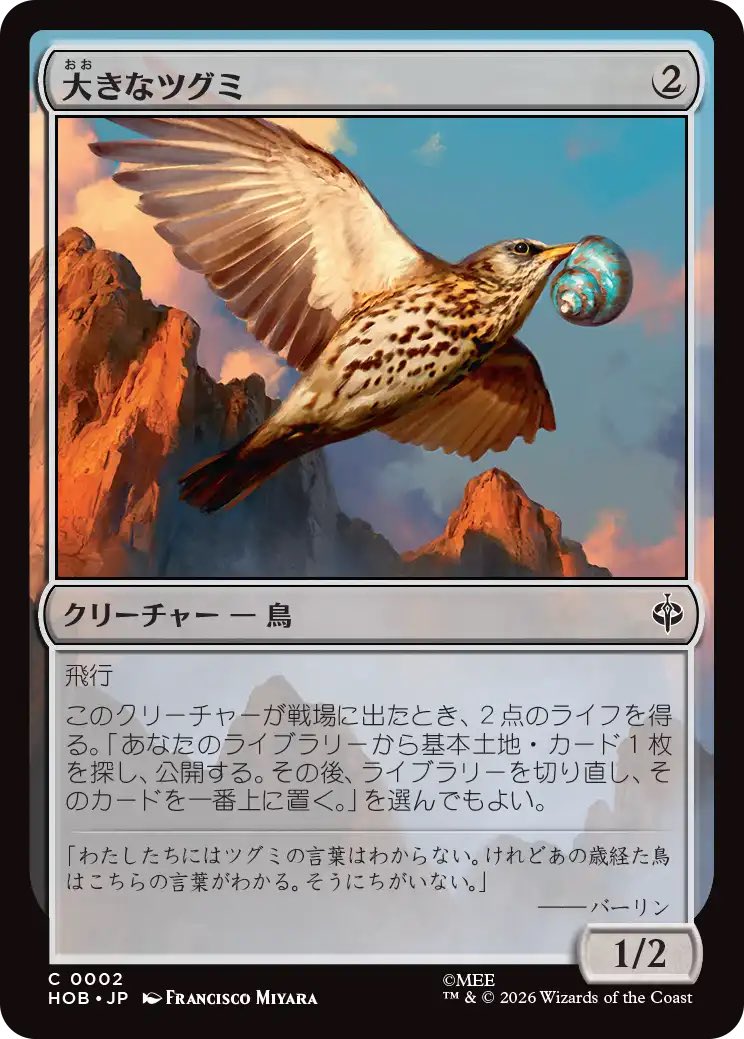mtgshinka's tweet photo. シールド
玄人向けの組み合わせ
グチャ多色で低マナない時の選択肢としてどうぞ
23飛行のクロックに31のブロッカーを立たせるだけの動きが意外にやる。
色拘束が緩すぎるコンビです。 https://t.co/XrwkE9p2no