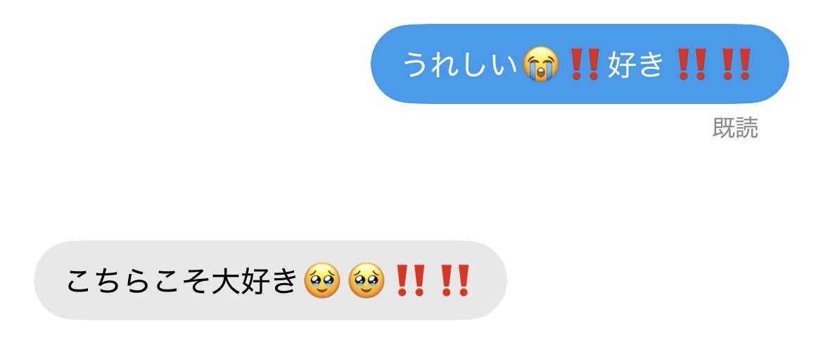 nikkotya0's tweet photo. 見てじまん
れむちゃん嫌だったら消す‼️‼️ https://t.co/xxw3gb9dum