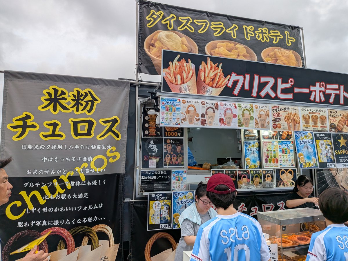 YAMASTA2025jub's tweet photo. 今日のスタグル② vs徳島戦
寿寿さんのポテト食べ比べセット
米粉チュロスでお馴染みのお店ですが、ポテトもあります
クリスピーポテトはカリカリサクサク
ダイスフライドポテトはもちもち柔らかく芋の味が少し甘い？
とはいえどちらも塩味がわりとあるのでビールにもピッタリです
#ヤマハスタグル https://t.co/zbIb5zNBBz