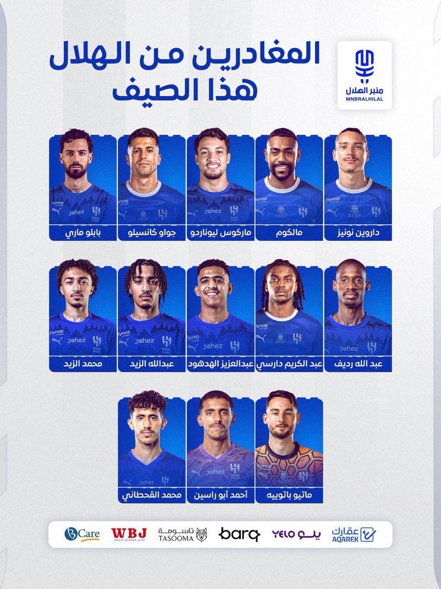 User47574's tweet photo. @HAlshmaly35052 الهلال لم ينتقل الى شركة المملكة القابضة من جالس يتعاقد و يسرح في الهلال https://t.co/wrGh1c98Or