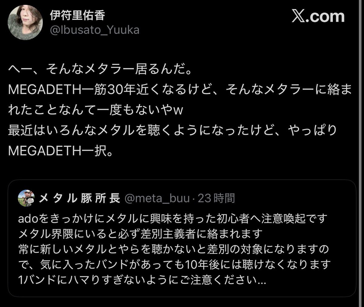 ultradolls's tweet photo. 引用にもいるけどメタルのヤバい人ってこういう「古いあのバンドこそ」みたいな人のが多いよ
新しいの聴いてる方が馬鹿にされるし、「あれ聴いてないの！？」みたいなのも多い https://t.co/heDDHLU1y7
