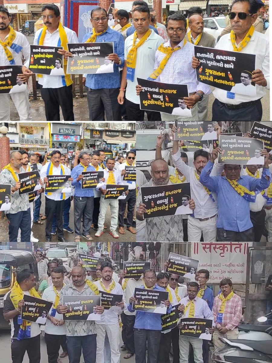AAPGujarat's tweet photo. 📍વલસાડ

ગુજરાતમાં દારૂબંધી માત્ર કાગળ પર છે. જગ્યા-જગ્યાએ ખુલ્લેઆમ દારૂ વેચાઈ રહ્યો છે અને વારંવાર થતા લઠ્ઠાકાંડમાં નિર્દોષ લોકો જીવ ગુમાવી રહ્યા છે.

દારૂબંધીનો કડક અમલ કરાવવામાં નિષ્ફળ રહેલા ગૃહમંત્રી હર્ષ સંઘવીના રાજીનામાની માંગ સાથે AAP નેતાઓ અને કાર્યકર્તાઓ દ્વારા વિરોધ પ્રદર્શન કરવામાં આવ્યું.

#ResignHarshSanghavi
