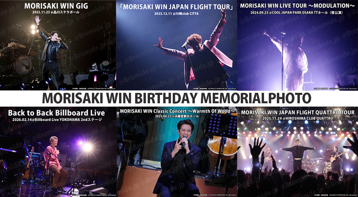 staff_win's tweet photo. ／
 "WIN Birthday Memorial Photo"販売中📸
販売終了まで...残り３日💨
＼

🛒ご購入はこちら（FC会員限定となります）
https://t.co/9v4n9dPMtN

販売期間:7/7日(火)18:00〜8/25(火)23:59

これまでを振り返りながら、ぜひ自分だけの写真集を作っ��みてください✨
#MORISAKIWIN
#森崎ウィン https://t.co/9APztEwSJR