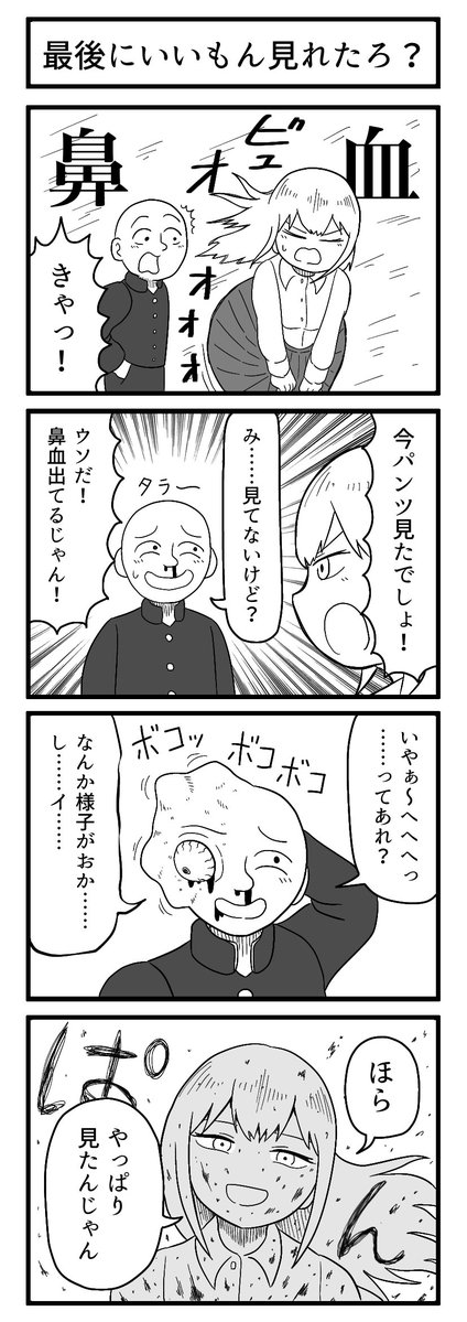 period_apos's tweet photo. 発動条件 https://t.co/811ofOOx7t
