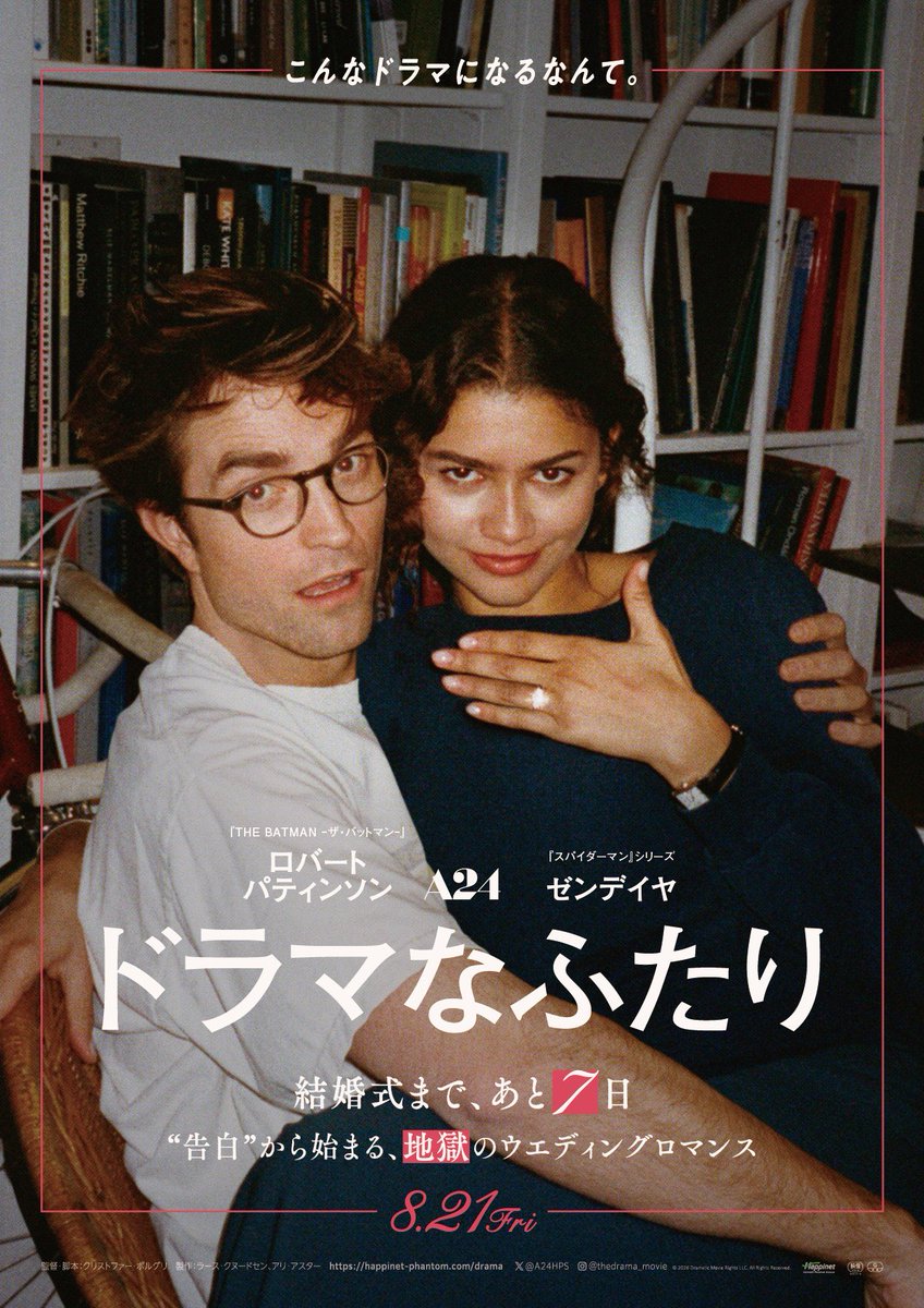 sknt_sub00's tweet photo. THE DRAMA / #ドラマなふたり #映画
観た！結構良かった
あんまり“考えさせられる”ようなものではなかった。（自分が何も思わなかっただけ）

結婚式でのファイト🤜🫯そのまま見たかったなー
ストレスフルでワクワクする〜.｡.:*��� https://t.co/uTsM6MVDL4