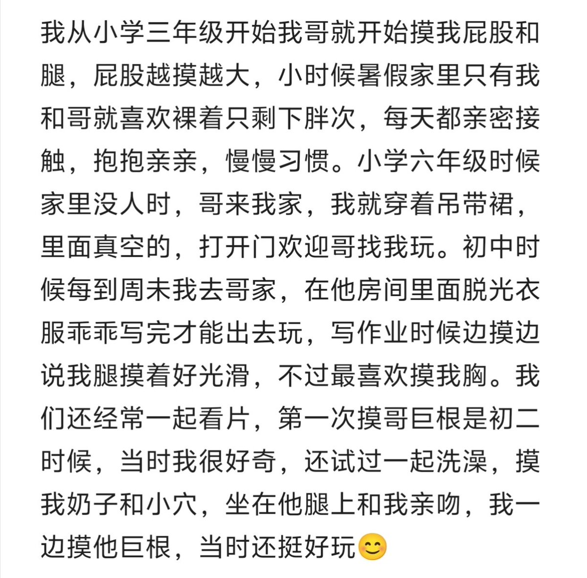 orjancbtz's tweet photo. 这是在和亲哥玩儿火吗？😳😳😳 https://t.co/GbuMFJmGir