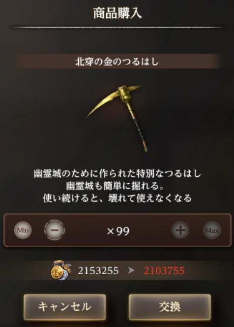 caudeval1's tweet photo. 真面目に交易したのでギルが大量 https://t.co/JzhOOxXxfy