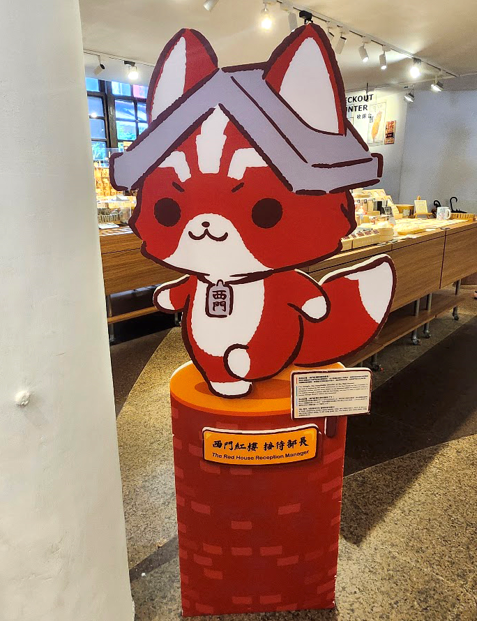 Miga_Chen's tweet photo. 吃完午餐後，決定再去西門紅樓逛🛍️
上次沒戴眼鏡，沒注意到現在有官方吉祥物。它是西門紅樓接待部長，名字叫「紅福」喔！🦊♥
牠的周邊超可愛，最後買一個鑰匙圈和一張水晶貼紙🎁

#西門紅樓 https://t.co/Upzpl9FW1W