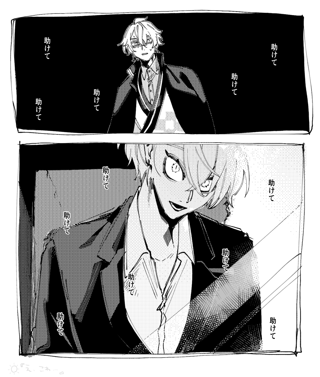 seeeeep_n52's tweet photo. https://t.co/SWMstfKk2U