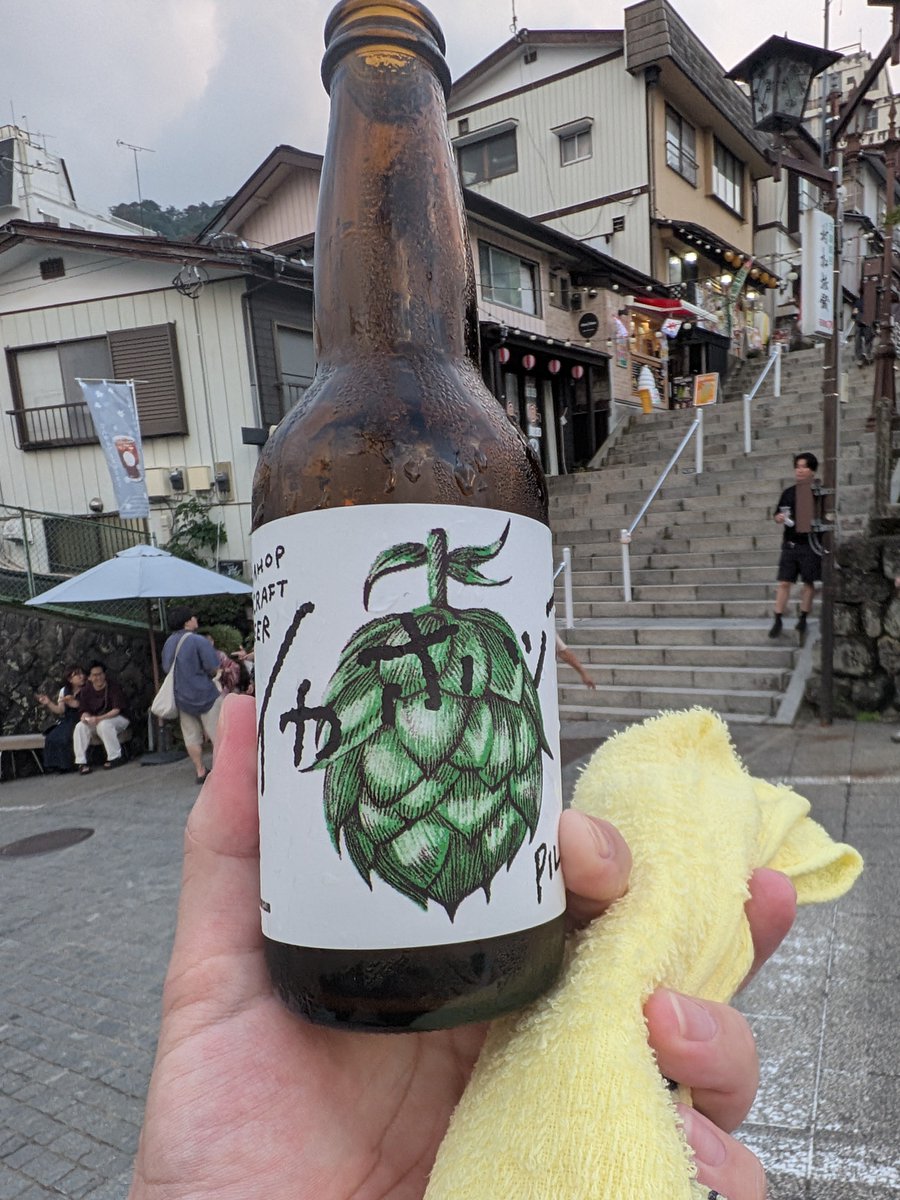 utopiaYamada's tweet photo. 温泉入った後のビールは最高やね https://t.co/Yb5nM9Il9j
