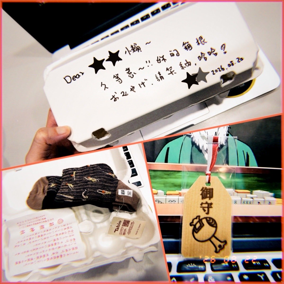 yljir's tweet photo. 遲來的御守，保佑我無限期。

胃食道逆流到底可以吃什麼？平常吃的全都都被列為不建議，我好餓啊😩 https://t.co/wB85Tawqdu