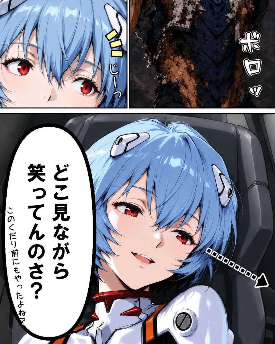 tabibitoillust's tweet photo. 続・6話+
なんとなく空気を読むのが苦手なシンジ君と
シンジ君との会話に今一つ集中してない綾波さんをどうぞ😀 https://t.co/CQGH9PjudS