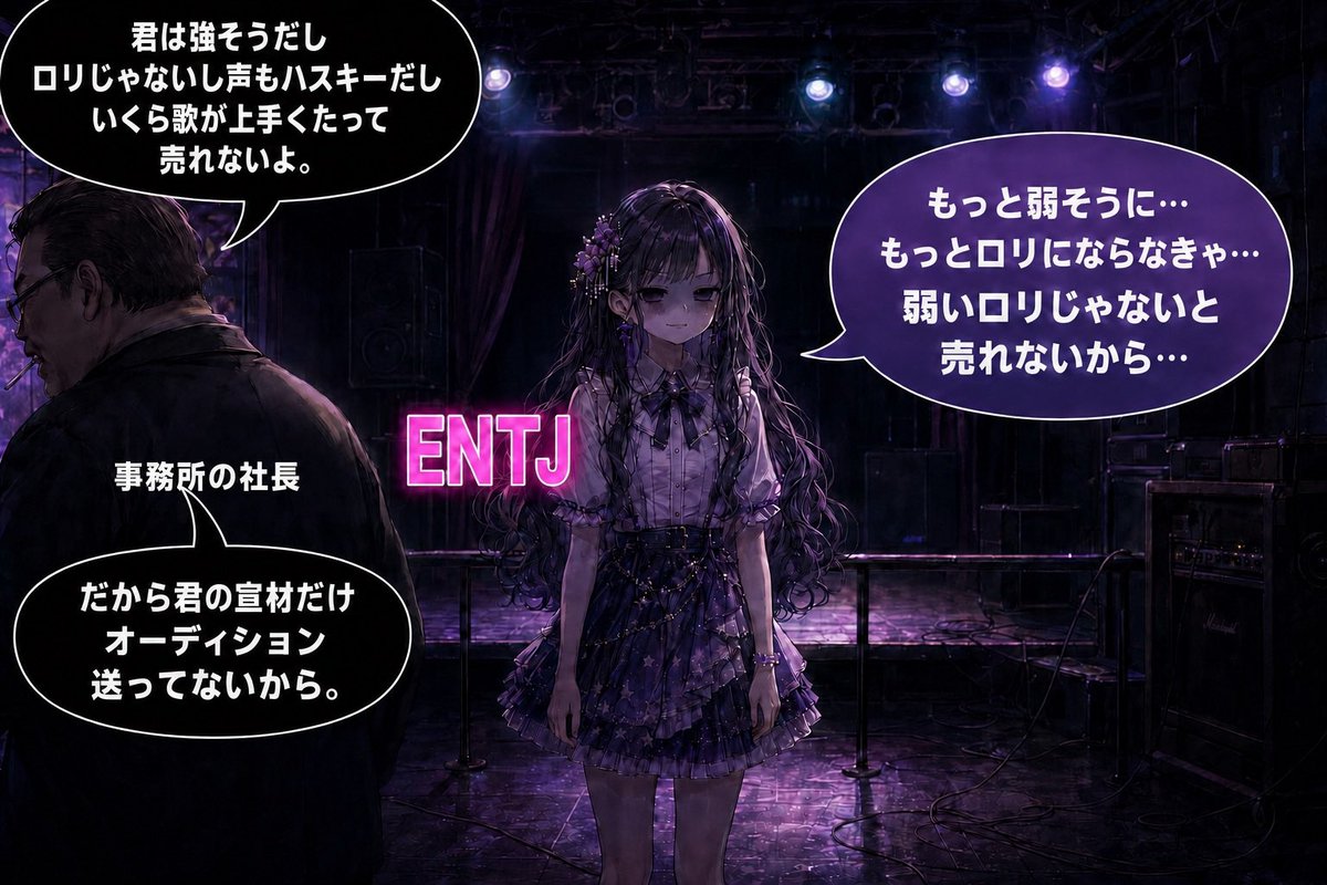 555maica's tweet photo. 私がアイドルしてた時代の話
※あんまりmbti関係ないかも😅
#mbti https://t.co/3E2caXvGzo