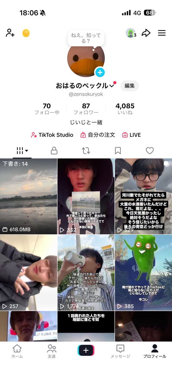 zensokuryok's tweet photo. 決してネタが無くなった訳では無いのですが、おじゃるでもう少しMBTI頑張りたいのであのアカウントMBTIだけにさせてください。
そのため、しばらくは本垢にあった動画が上がり続けます。 https://t.co/lMcXhd91Zf