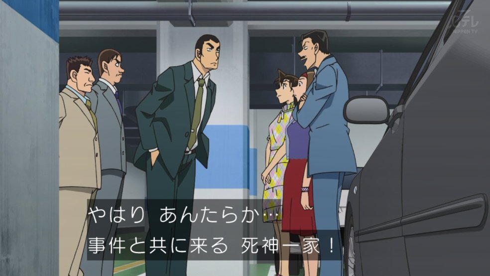 名探偵コナン 第1210話 ツイート画像 1