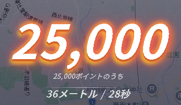 Automatic_sas's tweet photo. ルール違うけど記録更新。
これで2個目の１位です。
ラスト1個。NMPZも1位取って終わります。藤沢市RTA引退します。 https://t.co/pb4aWhqib4