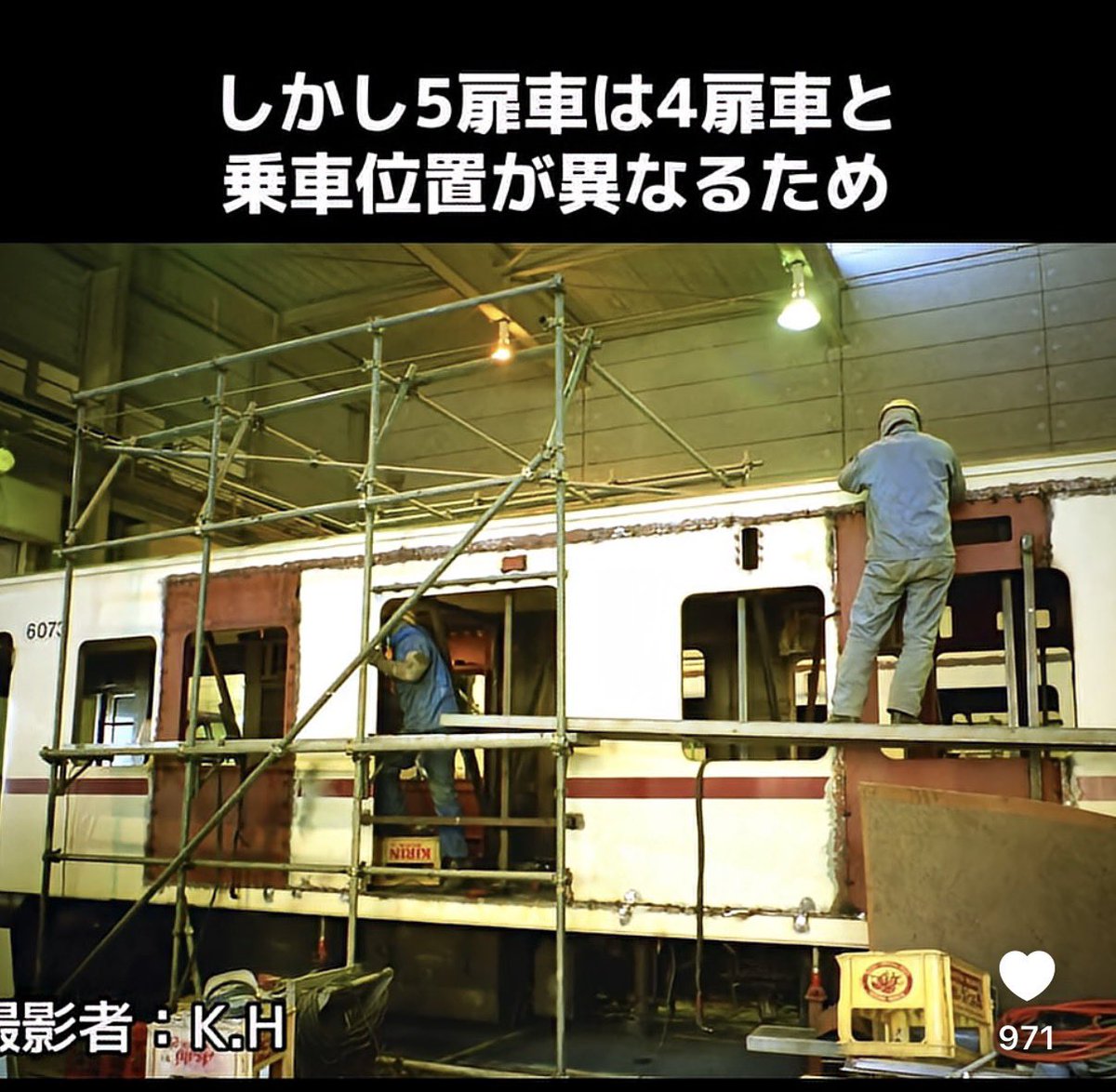 pantograph234's tweet photo. 5ドア→4ドア改造中の写真って初めて見た！京王重機の匠の技が眩しい https://t.co/rRAfTA4558