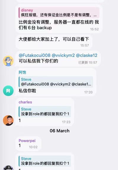 Guomin184935's tweet photo. 我年初的时候，我和不同人 @BuTongRen6、绵绵姐 @vvickym2 一起申请了 @StandX_Official 的大使，也算是比较早的一批人，从那时候开始就一直在 building StandX

但最近发生的事情，确实让我们有点看不懂。

/

今年 3 月，StandX 当时的工作人员 Steve 在大使 Telegram 群里 @了我们，让我们私聊他，说会给我们添加 Discord 大使身份，因为这个大概率和空投挂钩，所以大家也都积极回复了

我们第一时间联系了他，也把需要的信息发了过去。

结果消息从 3 月一直未读到现在……

后来才知道 Steve 已经离职了😂，所以当时想着可能是人员变动，事情没有交接好，也就没有继续追究。

（图 1：当时大使群里 Steve @我们，让我们私聊他的记录）

（图 2：3 月私聊 Steve 后，直到现在依然未读，是看不见吗？）

说实话，看了一下 Telegram 里的大使人数也并没有多到夸张，半年时间一条消息都处理不到，多少还是有点让人疑惑。

/

本来以为这件事只是因为 Steve 离职不了了之。

结果更让人看不懂的事情来了。

最近换了新的工作人员 onegai，并重新创建了一份 Google 表格整理大使名单。

我特意看了一下，发现：

我们三个人直接不在名单里了。

（图 3：onegai 最新整理的大使名单中，没有我们三个人）

这就不是「Discord 身份忘记添加」这么简单了，而是我们从原本的大使体系里直接消失了。

/

其实大家当初愿意申请大使，本身就是因为看好 StandX @StandX_Official  ，才愿意花自己的时间和影响力帮项目做宣传、做内容、做曝光。

尤其是绵绵姐，一直都非常认真地完成任务、参与活动，也确实为 StandX 做出了不少贡献，之前还拿到过每月 1000 美金的大使奖励。

所以我们并不是申请完以后什么都没做。

我们一直在 building，也实实在在为项目贡献过曝光和内容。

但最后得到的结果，却是没有任何通知、没有任何解释，名字就直接从新的大使名单里消失了。

/

我们并不是想把事情闹大，也依然看好 StandX。

但从目前的情况来看，Steve 离职前后的工作交接，以及 Steve 与 onegai 之间的大使名单交接，显然出现了比较严重的信息断层。

如果团队认为我们不再符合大使标准，可以直接告诉我们原因，我们完全可以接受正常的规则调整，但是我们拒绝白嫖！

但如果只是因为内部人员交接的问题，让之前一直为项目贡献的大使莫名其妙被遗漏甚至移出名单，那确实不太公平。

希望 @StandX_Official 团队能够看到这件事，认真核实一下之前的大使记录，也给我们三个人一个合理的解释和处理结果。

毕竟大家当初都是因为看好 StandX，才选择一起 building。

贡献过的人，不应该因为一次人员交接，就被悄无声息地“消失”。

//

备注： 

1.我的 discord：janessmith
2.@vvickym2 的 discord：supervvicky
3.@BuTongRen6 的discord：butongren