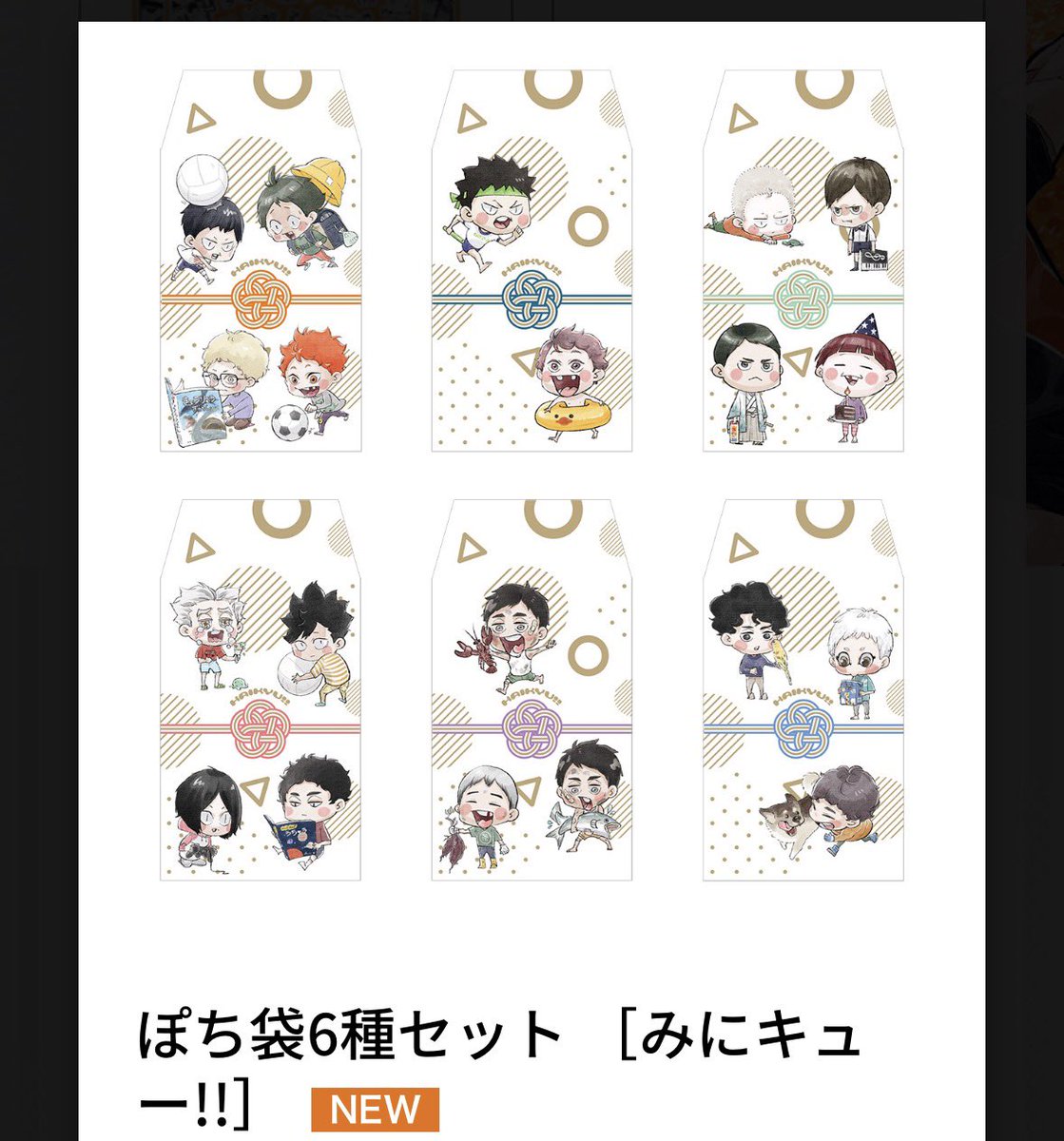 rin_go_ri's tweet photo. これにお年玉入れるんだったら、あげる側に回ってあげてもいいかな…とか思ってしまうくらい可愛い。
まあまだ貰いたいですが？！！！ https://t.co/W7XfU7KZDR