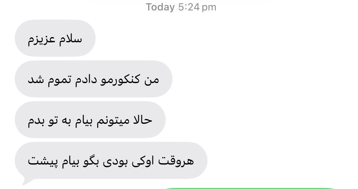 chubby_lustful's tweet photo. Persian girl after Konkur:
“I’m free, Master… order me. I’ll crawl over so you can stretch my dripping tight pussy till it gapes and wreck my ass until I can’t walk. I’ll suck your cock like a desperate whore. Just say when.”
No games. Pure cock-hungry Iranian slut energy 🍑🔞💦 https://t.co/ijUjM9ppAb