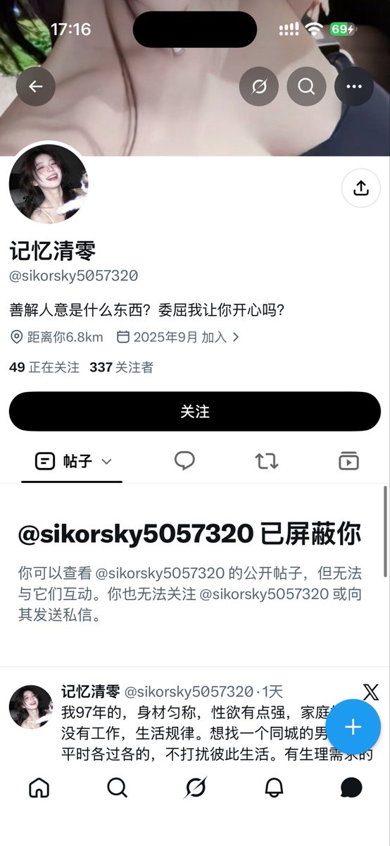 Meruem_Edx7eg's tweet photo. 避雷 附近的固 https://t.co/7PJR61vD3M