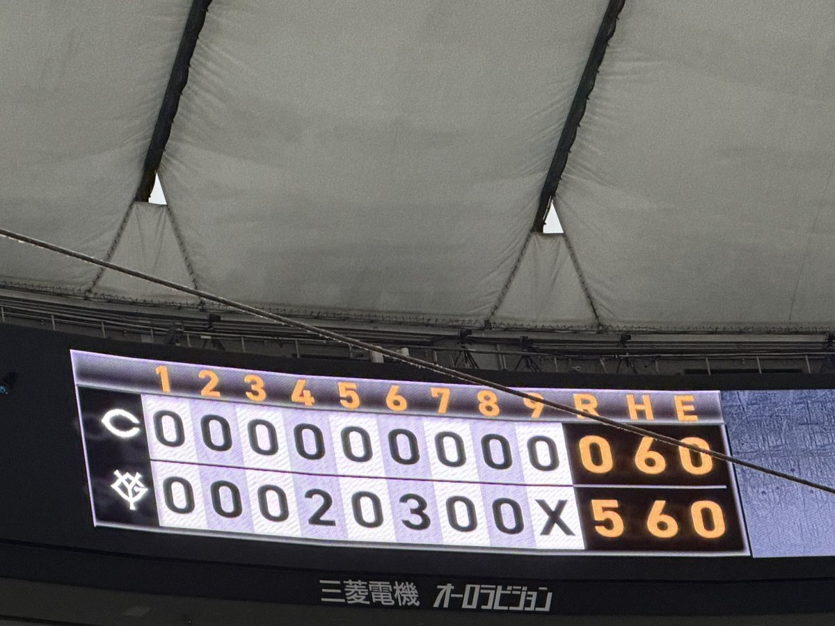 mamesilva0907's tweet photo. 勝ちました！
ナイスマルティネス https://t.co/DDOAM6UEsz