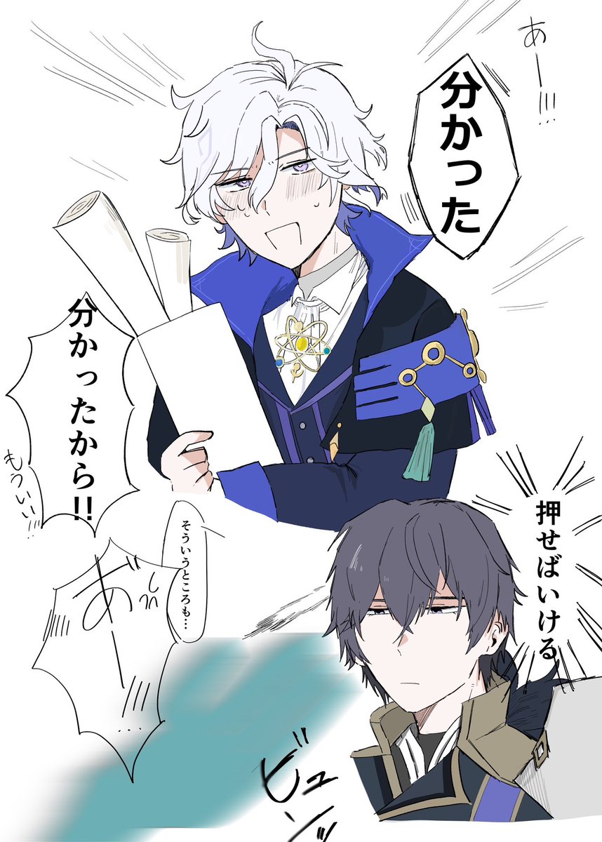 rogusu_0xx's tweet photo. 個人的バレさんは急にミティのこと褒めまくるし、ミティもめちゃくちゃ褒められることには耐性なさそうで愛い

#Valitya #バレミティ https://t.co/NjbBsnoqHz