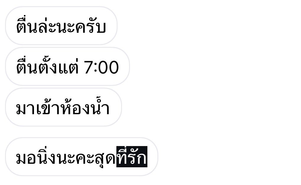 muniasama1984_0's tweet photo. นี่ก็ชอบค่ะ ฟินมากจริงๆ 🙂‍↕️🙂‍↕️ https://t.co/mINWsyVI06