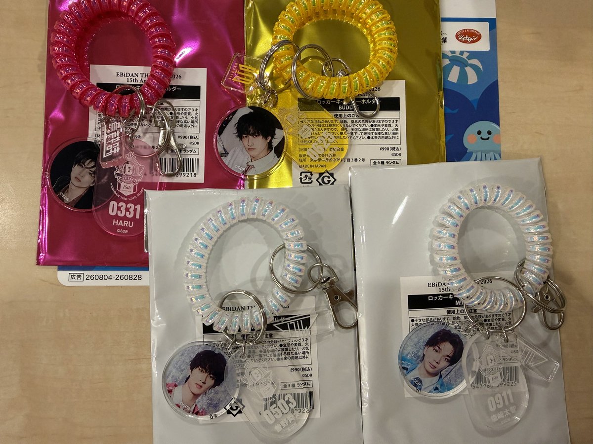 cha_mochi06's tweet photo. EBiDAN エビダン マルイ 15周年 ポップアップ 2026 
ロッカー風キーホルダー

【譲】M!LK 曽野・塩﨑  
        超特急 ハル
        BUDDiiS  YUMA

【求】吉田＞佐野
ハルは吉田との交換のみ

郵送または都内手渡し。
 #EBiDAN交換 #ロッカー風キーホルダー https://t.co/k5on99bEz1
