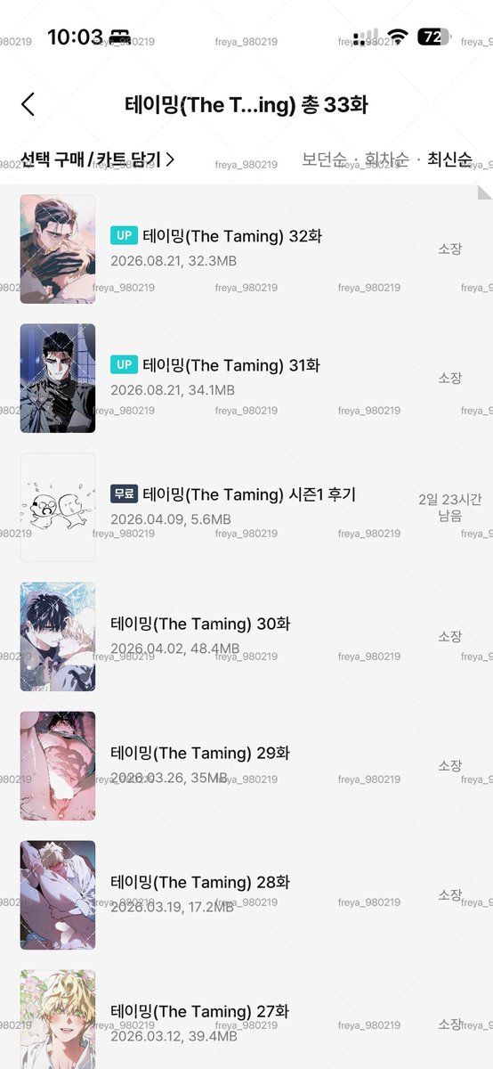 Freya_980219's tweet photo. 🥰🥰May Taming continue to gain more and more views across all official sites, and may Chada-nim enjoy health and prosperity! 💜💙🩵🩷

Fighting!!! 차다님💖 https://t.co/6pYJ8Q2NUb