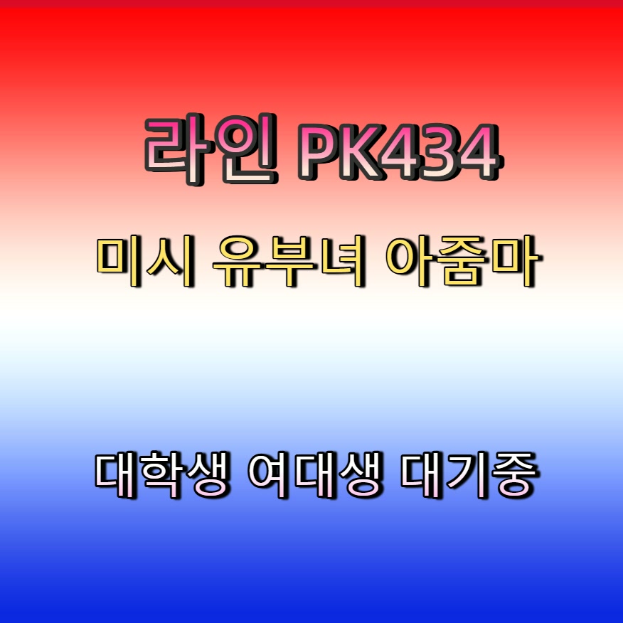 ALM03254753's tweet photo. #구로 #구로건오 #ㅈㄱ #간단 #구로조건 ♉ https://t.co/zz9S35obIt