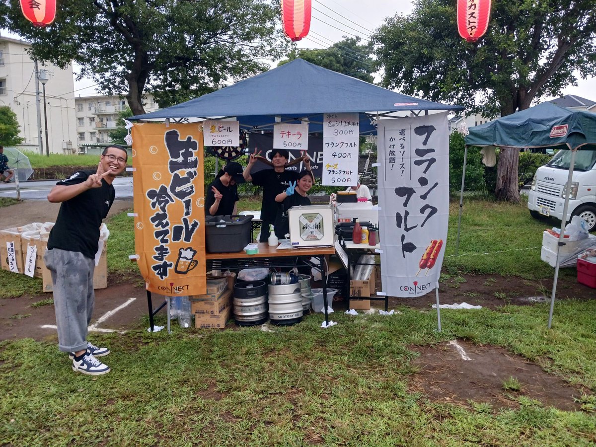 ConnectDarts's tweet photo. オープンしました❣️
本日やまぶき公園でのお祭りと同時出店のため18:00-24:00での営業となります!!
予めご了承ください🙇‍♂️

生憎の天気ですがお祭り会場でも当店でも元気一杯で皆様のご来店をお待ちしております！
お足元に気をつけてぜひご来店ください🙏 https://t.co/W1WTTK7TTY