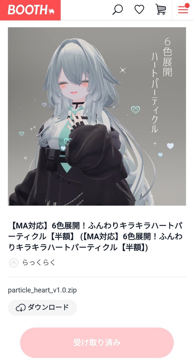 bacon_vrc's tweet photo. いただきました！ありがとうございます！！！！！ https://t.co/9JcS4uGh7B