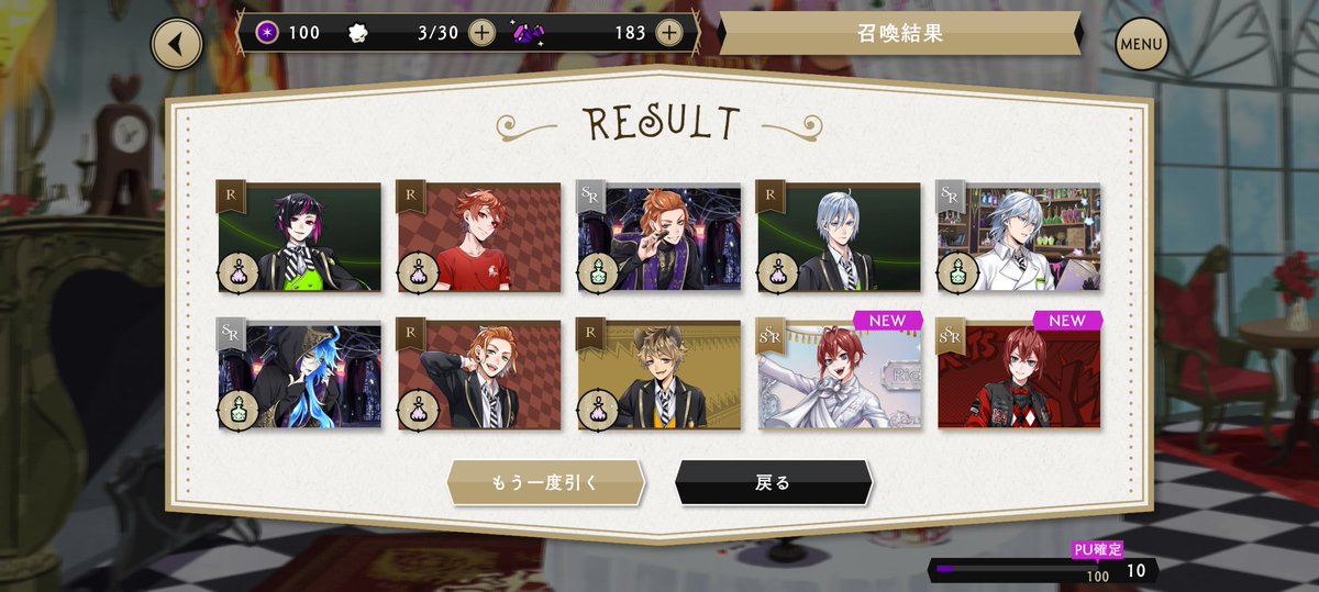 rapis_le's tweet photo. 無料10連2枚抜きとか思わんやん？？？？？ https://t.co/AIIPSrzVsG