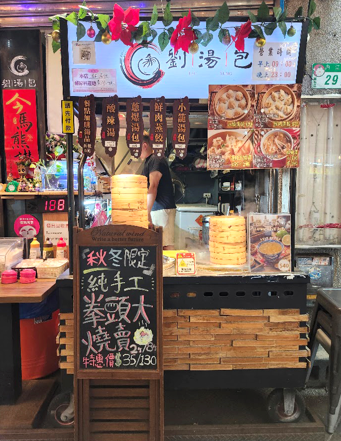 Miga_Chen's tweet photo. 逛完紅樓後看到這家小籠包攤，剛好街邊的桌位有空位，決定在現場一邊吃小籠包一邊看雨🥢🌧️

拿著塑膠盤裝好醬油和辣醬後，老闆把我的湯包也送上桌，雖然第一口不小心被燙到了🔥，但趁熱吃果然最美味😋

後來有一對日本情侶也點小籠包來吃，兩人一邊喝台式啤酒一邊吃小籠包，看起來也吃的很享受👫🍻 https://t.co/7TepDHE3gF