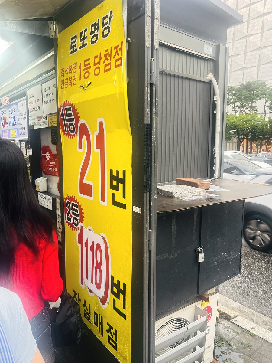 godiffx's tweet photo. 나도 한번 줄서봄 https://t.co/xeUlzwWlMA