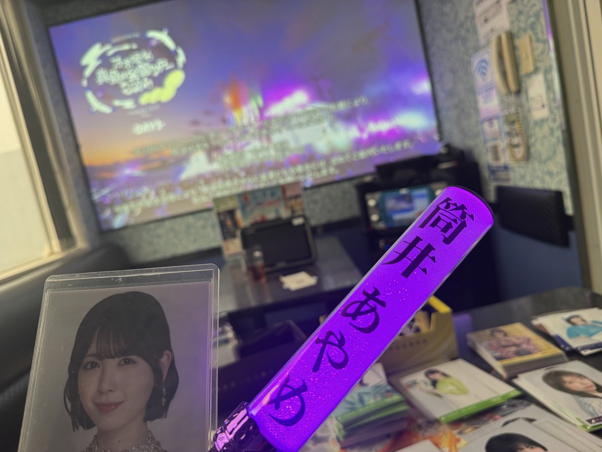 subhiko_'s tweet photo. 生写真整理しながらカラオケで観戦 https://t.co/AmkJIBDiOk