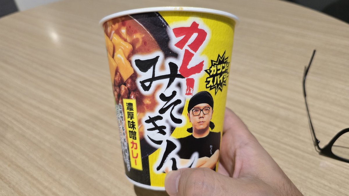 JunkfooderCom's tweet photo. カレーみそきん。
スープまで頂きました。
美味しかったです！が、、

個人的には
味噌 > カレーみそきん < カレー
でした！ https://t.co/pIpH6fuL0f