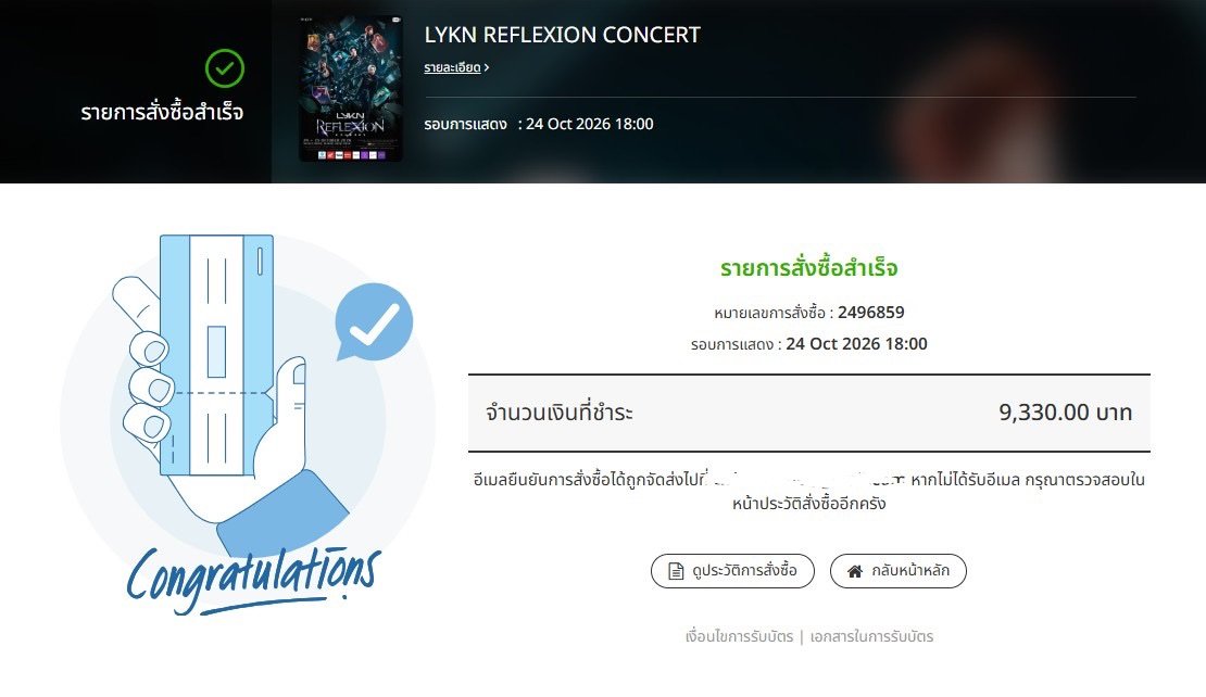 immime's tweet photo. กราบตักค่ะ #แมวกดบัตร https://t.co/qP9hzAtVIy