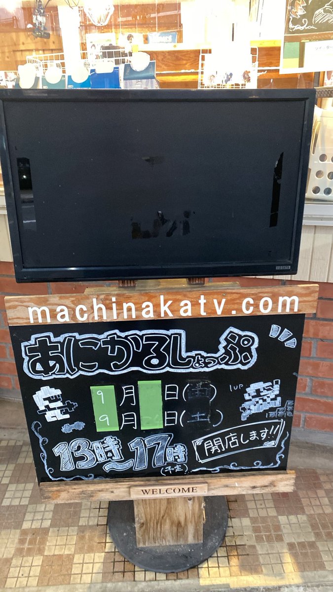 Anicul_shop's tweet photo. 【ご案内】
18時半を回りました☆彡
本日の出店は終了となります！
今日は天候も悪い中、有難う御座いましたm(_ _)m
9月の出店は「シルバーウィーク中のどこか1日」と、27日(日)頃を予定しておりますm(_ _)m
決まりましたら改めてお伝え致しますので、宜しくお願い致しますm(_ _)m https://t.co/RDFUd8wmZr
