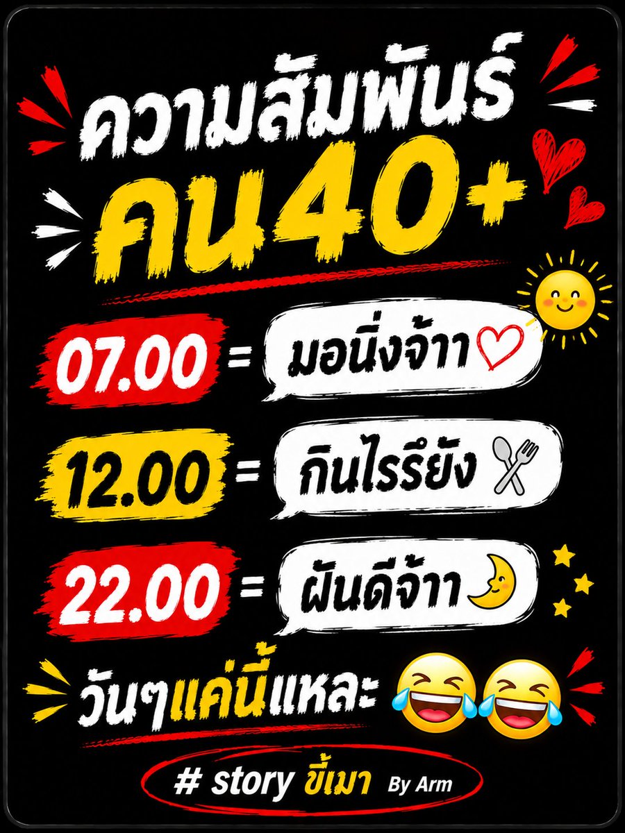 118208arm's tweet photo. ตามนั้น🤣🤣🤣 https://t.co/rRwqtXNnXK
