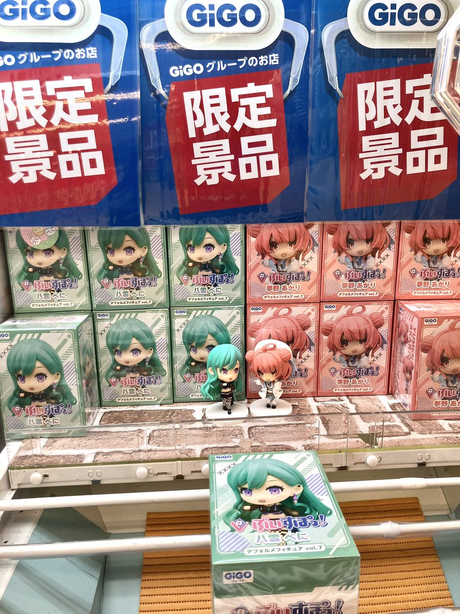 GiGO湘南とうきゅう on X: 