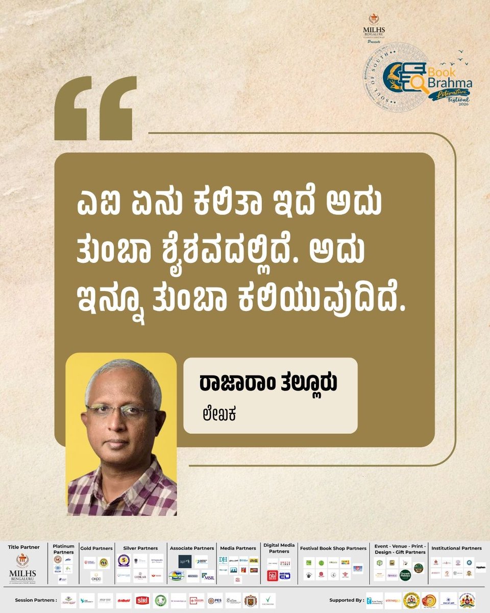 BBLitfest's tweet photo. ಪ್ರತೀ ಮನುಷ್ಯನೋ ಎಐಗೆ ಕಲಿಸುವವನೇ..
#BBLF2026 #BookBrahmaLiteratureFestival #StJhonsAuditorium #FreeEvent #FestivalOfBooksandAuthors #BookFair #AuthorTalks #ReadersCommunity #SoulOfSouth #BBLitFest2026 #MILHS #RajaramTallur #Author #MamaData #Quote #AIQuote https://t.co/hLEwq43T1x